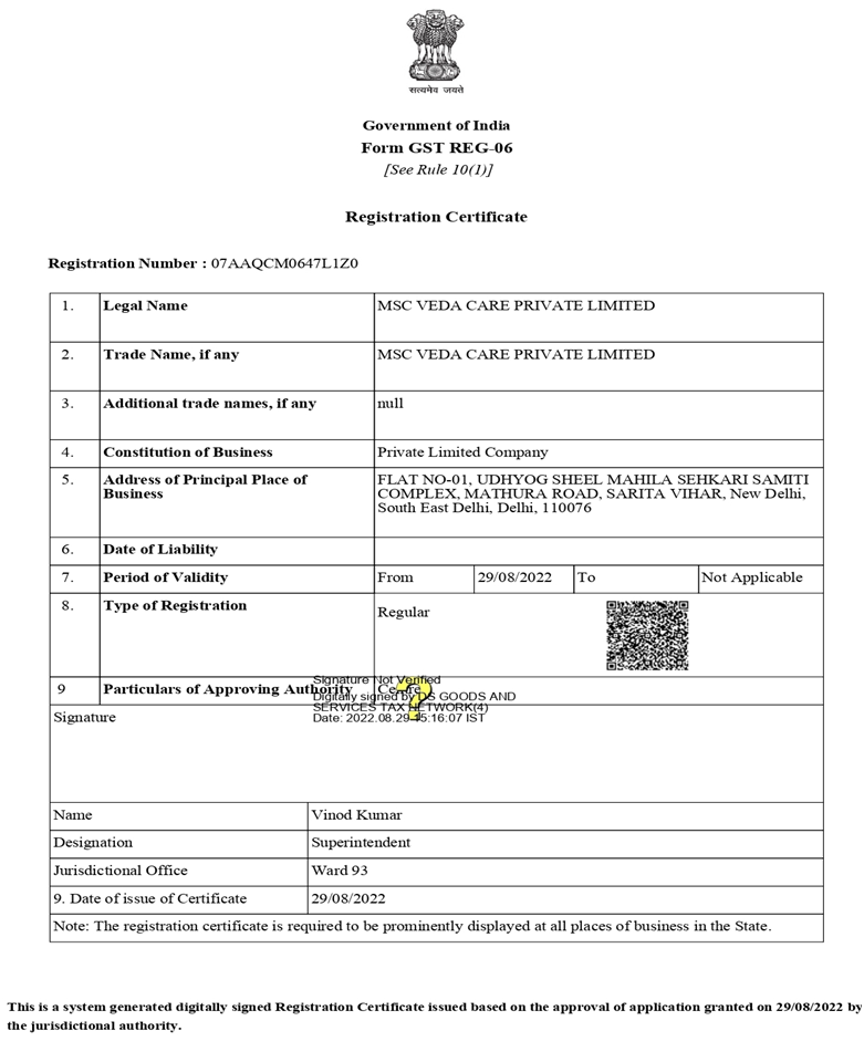 GST CERTIFICATE